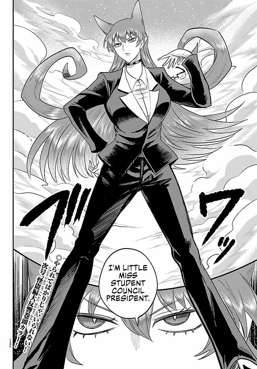 Mairimashita! Iruma-kun Chapter 410 - Page 18 in English