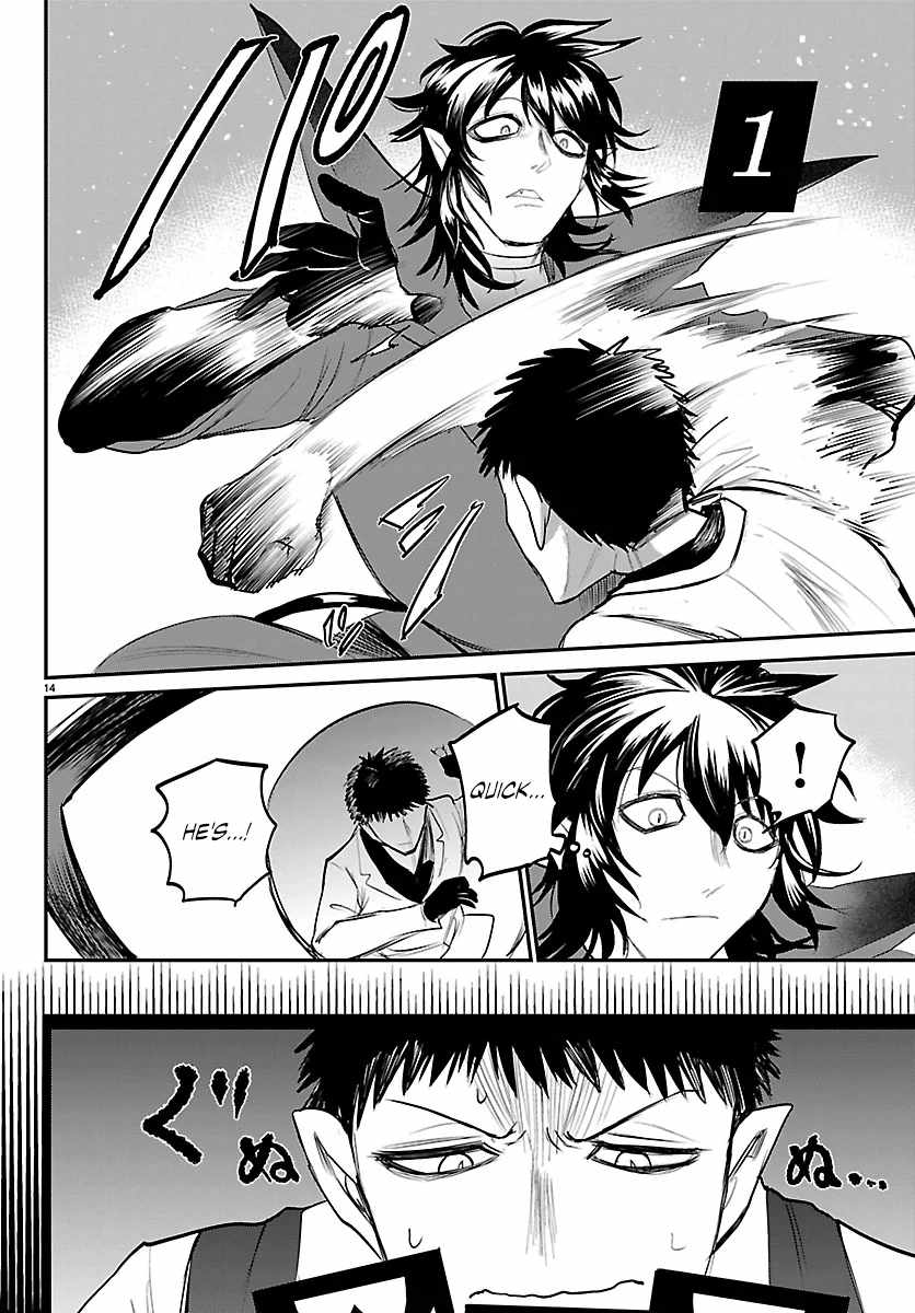 Mairimashita! Iruma-kun Chapter 415 - Page 15 in English