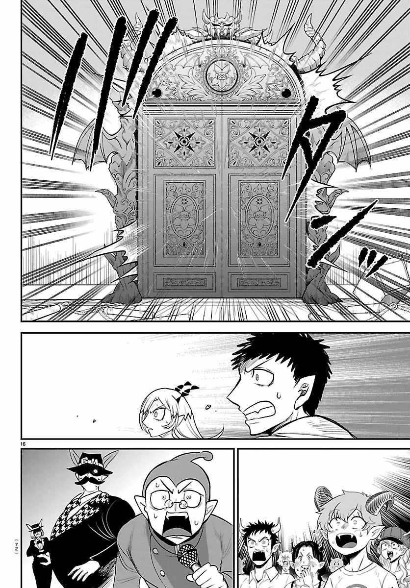 Mairimashita! Iruma-kun Chapter 417 - Page 15 in English