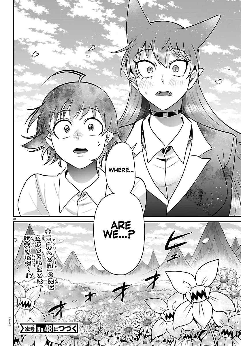 Mairimashita! Iruma-kun Chapter 417 - Page 18 in English