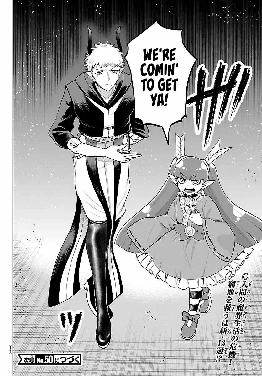 Mairimashita! Iruma-kun Chapter 419 - Page 18 in English