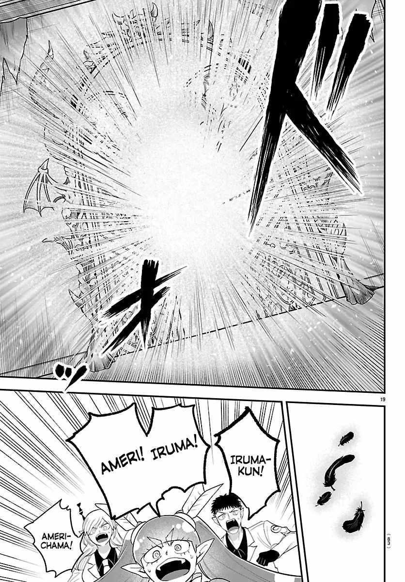 Mairimashita! Iruma-kun Chapter 421 - Page 17 in English