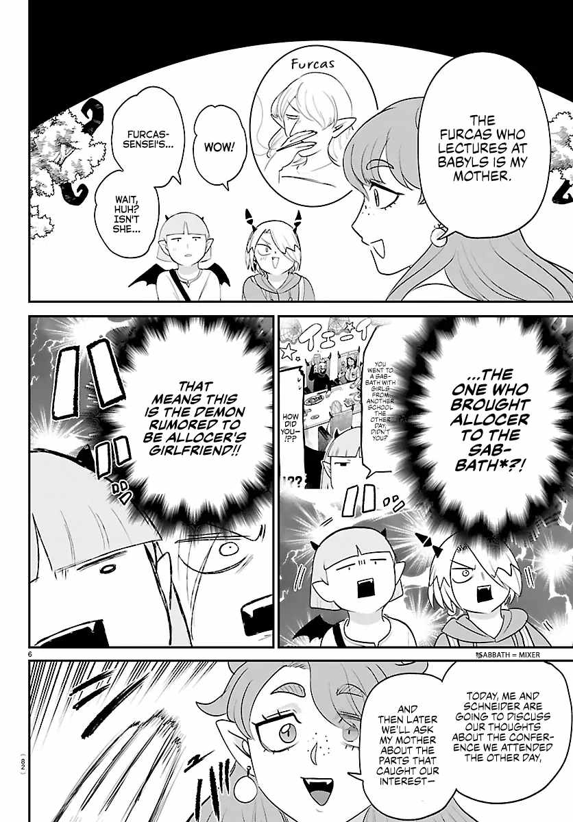 Mairimashita! Iruma-kun Chapter 424 - Page 7 in English