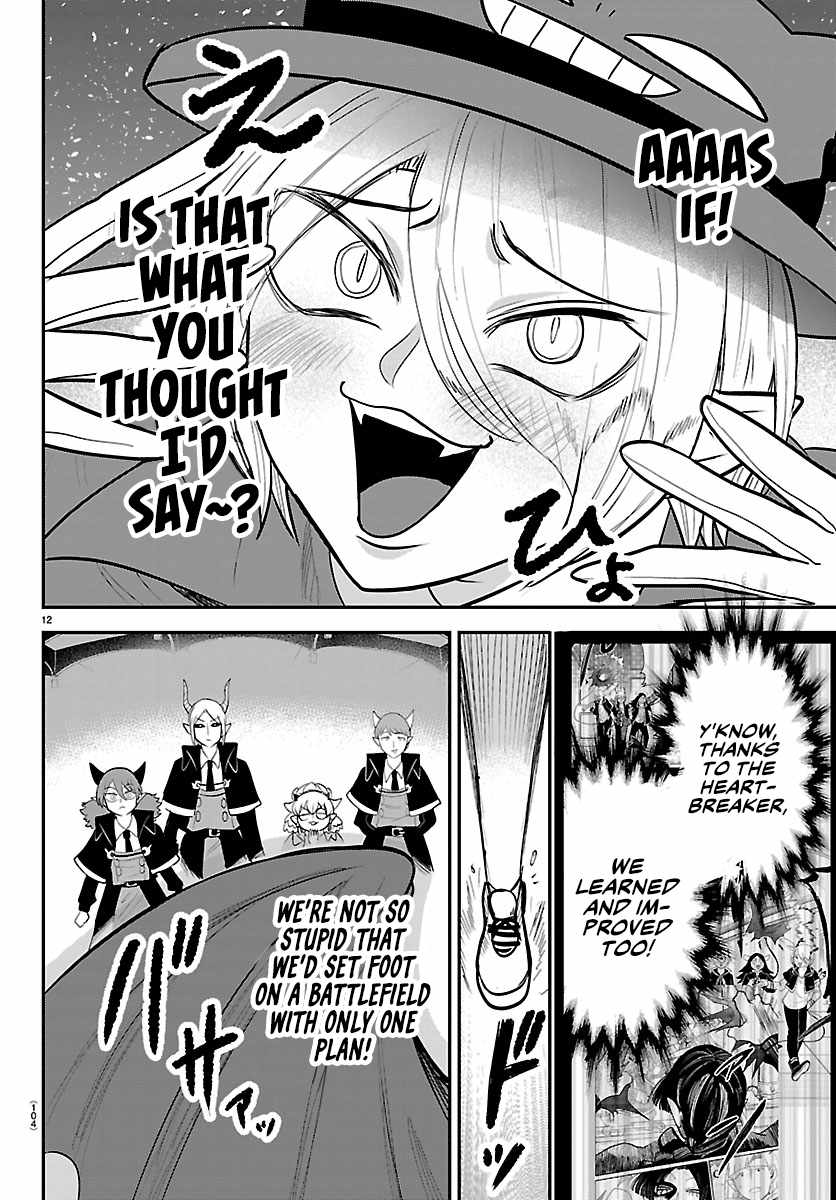 Mairimashita! Iruma-kun Chapter 425 - Page 11 in English