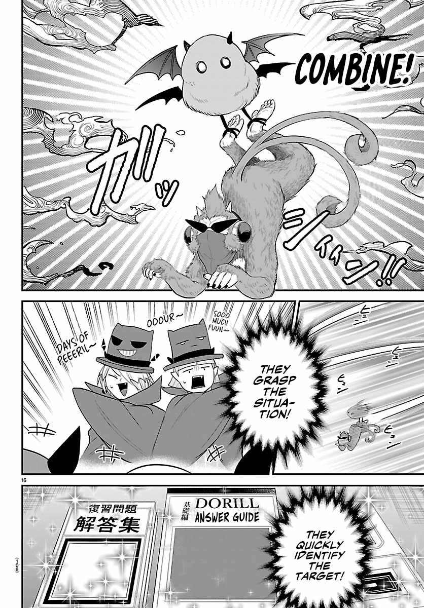 Mairimashita! Iruma-kun Chapter 425 - Page 15 in English