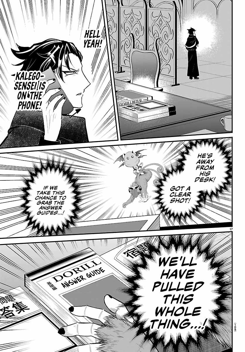 Mairimashita! Iruma-kun Chapter 425 - Page 16 in English
