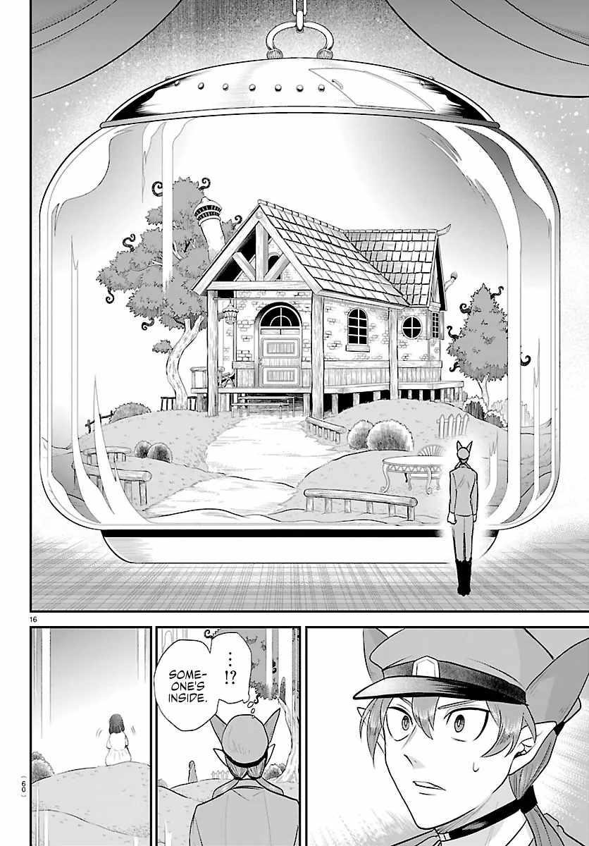 Mairimashita! Iruma-kun Chapter 428 - Page 16 in English