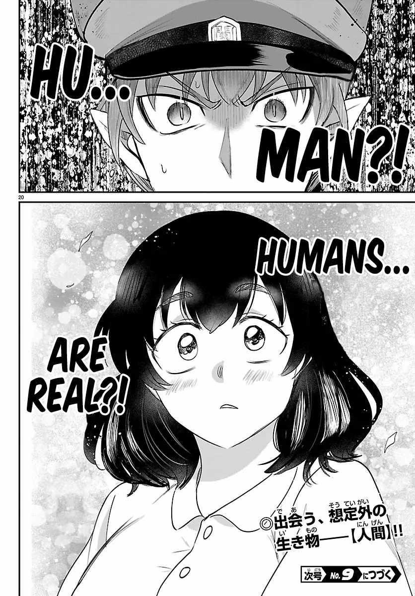 Mairimashita! Iruma-kun Chapter 428 - Page 19 in English