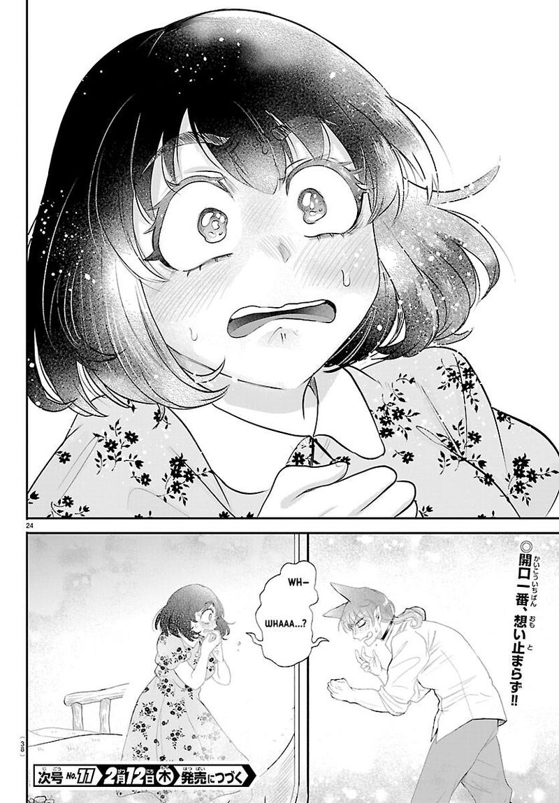 Mairimashita! Iruma-kun Chapter 430 - Page 24 in English