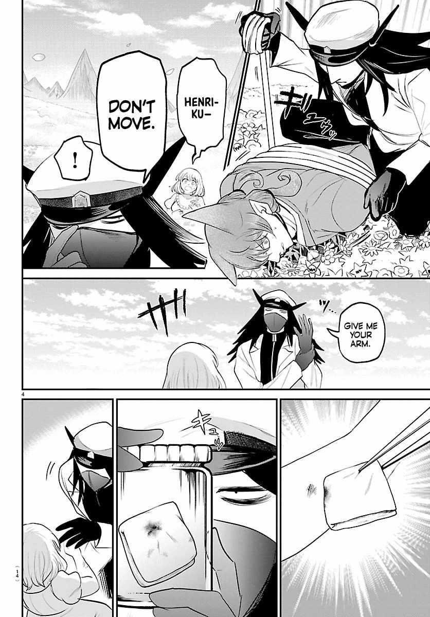 Mairimashita! Iruma-kun Chapter 434 - Page 5 in English