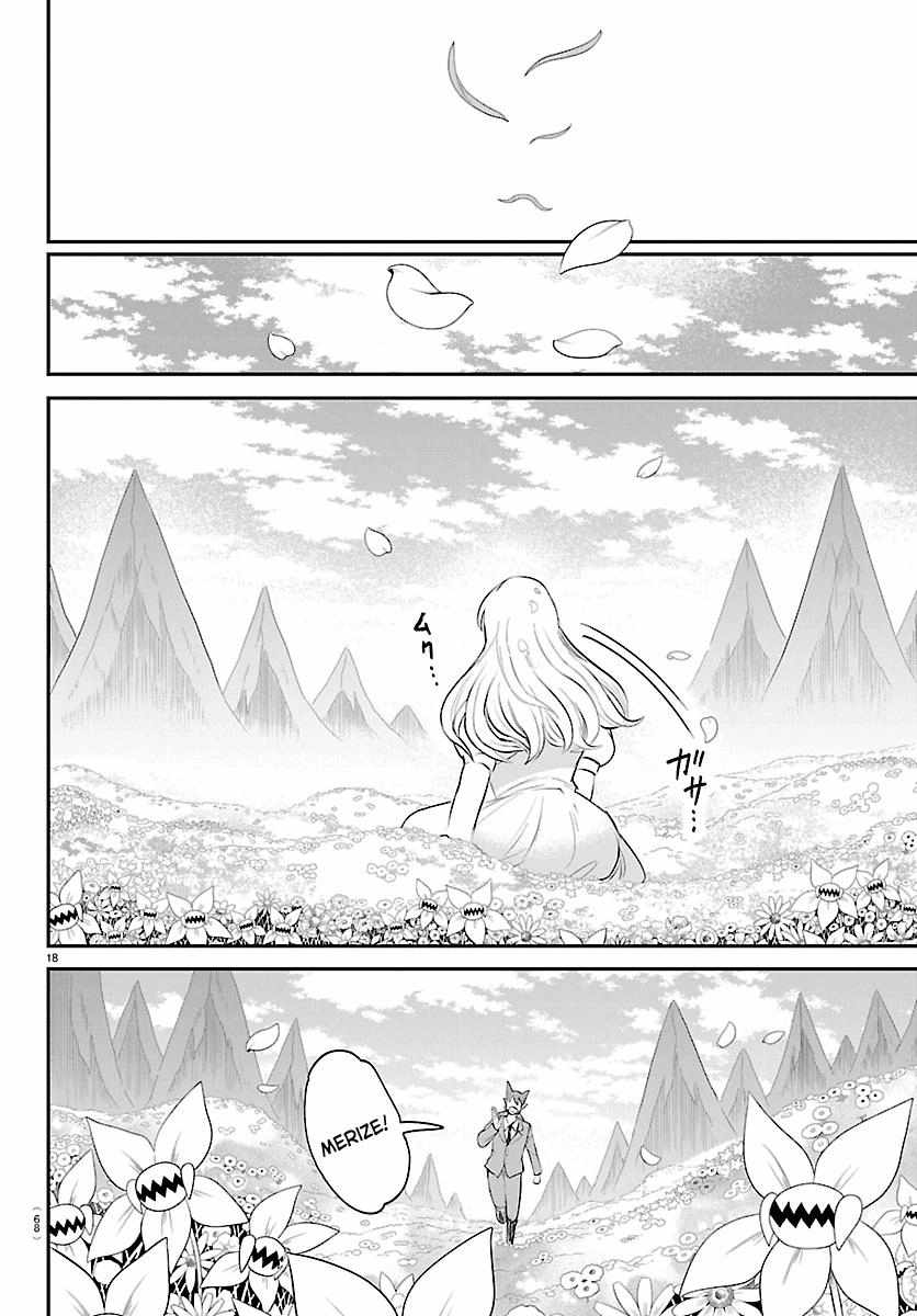 Mairimashita! Iruma-kun Chapter 435 - Page 17 in English