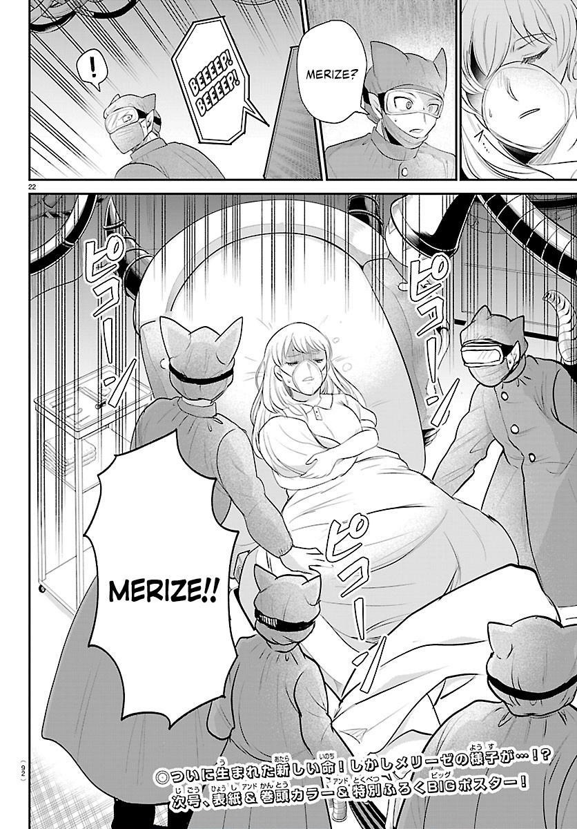 Mairimashita! Iruma-kun Chapter 438 - Page 21 in English