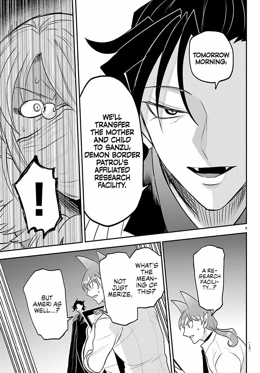 Mairimashita! Iruma-kun Chapter 439 - Page 11 in English