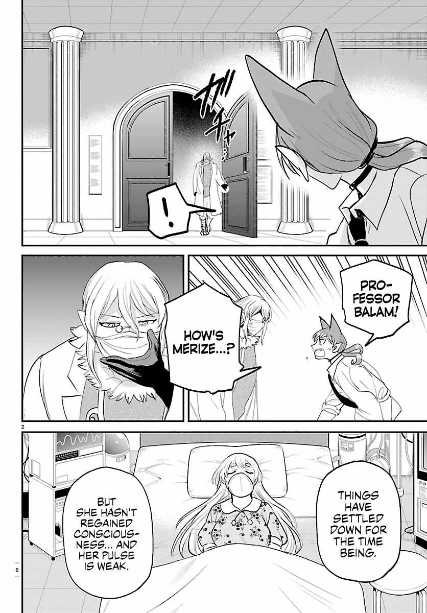 Mairimashita! Iruma-kun Chapter 439 - Page 4 in English
