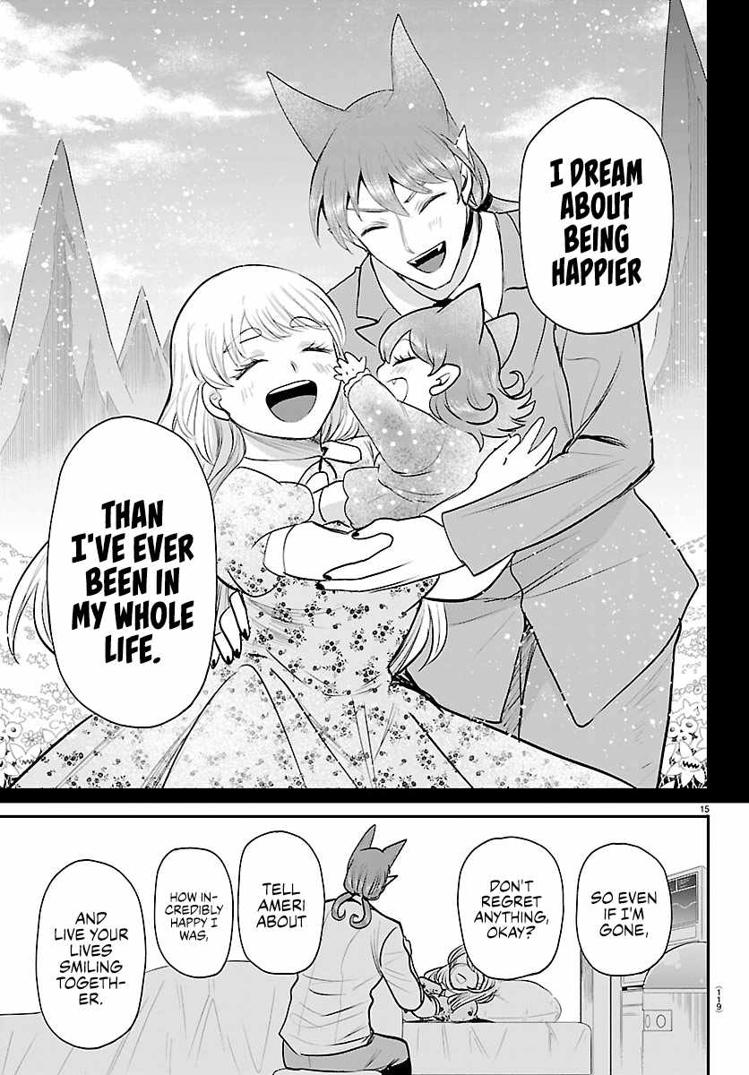 Mairimashita! Iruma-kun Chapter 441 - Page 15 in English