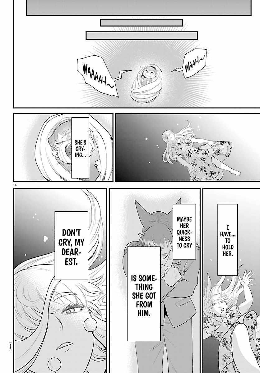 Mairimashita! Iruma-kun Chapter 442 - Page 14 in English