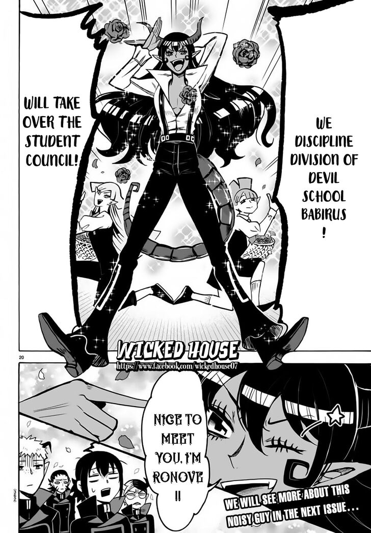 Mairimashita! Iruma-kun Chapter 49 - Page 19 in English