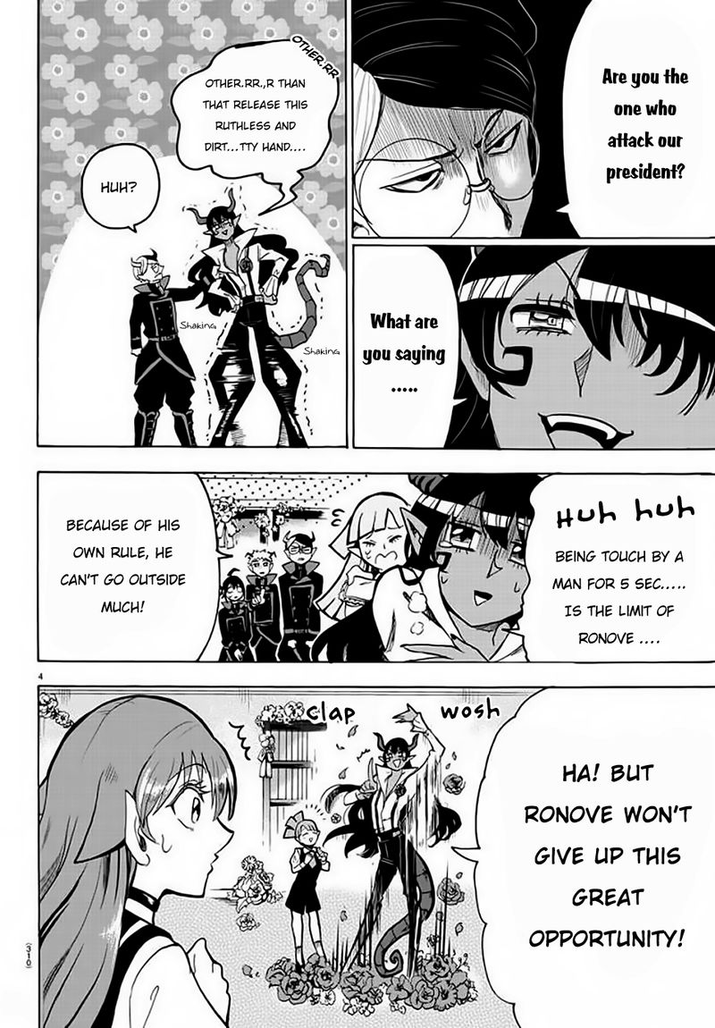 Mairimashita! Iruma-kun Chapter 50 - Page 4 in English