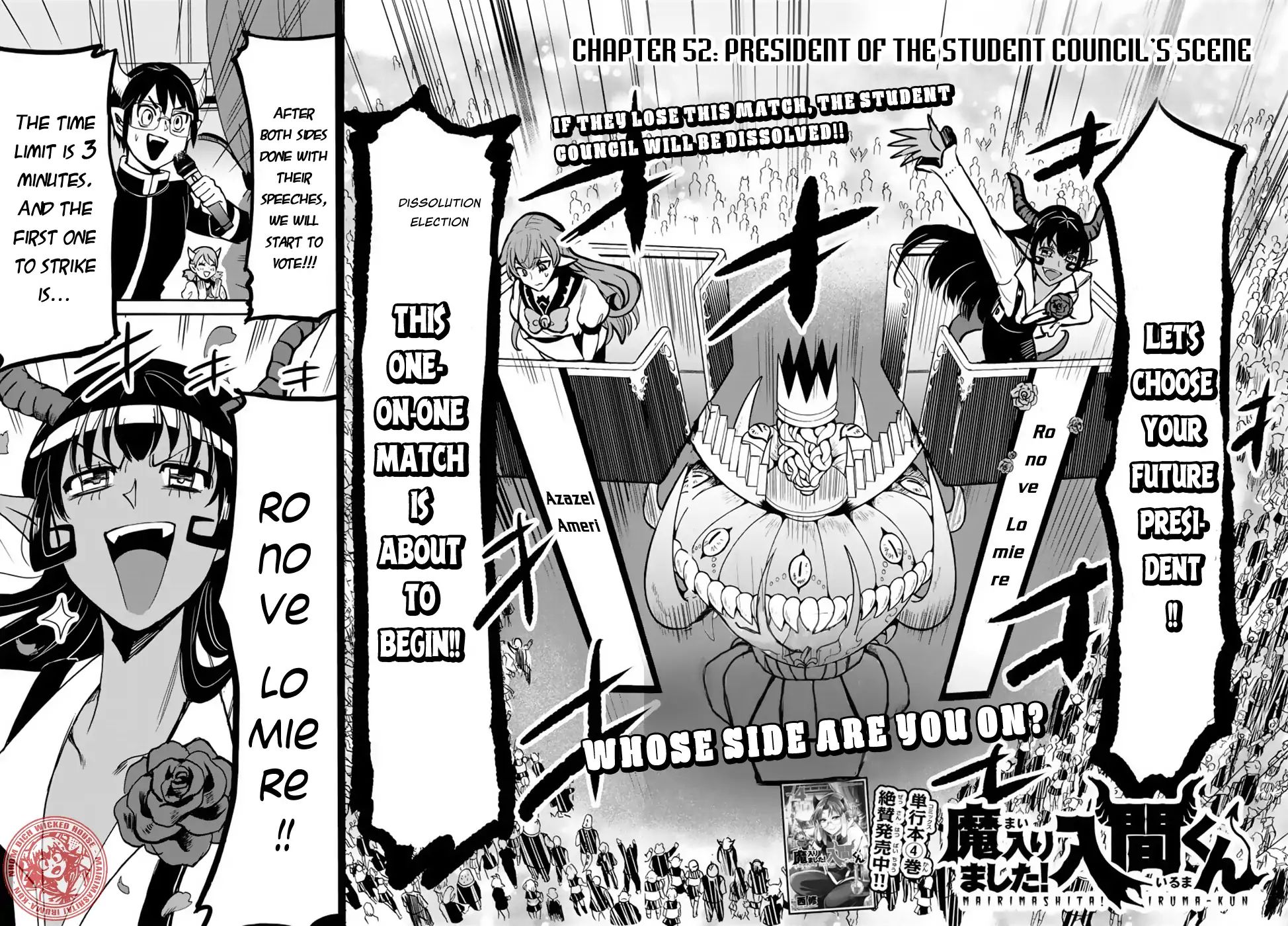 Mairimashita! Iruma-kun Chapter 52 - Page 3 in English