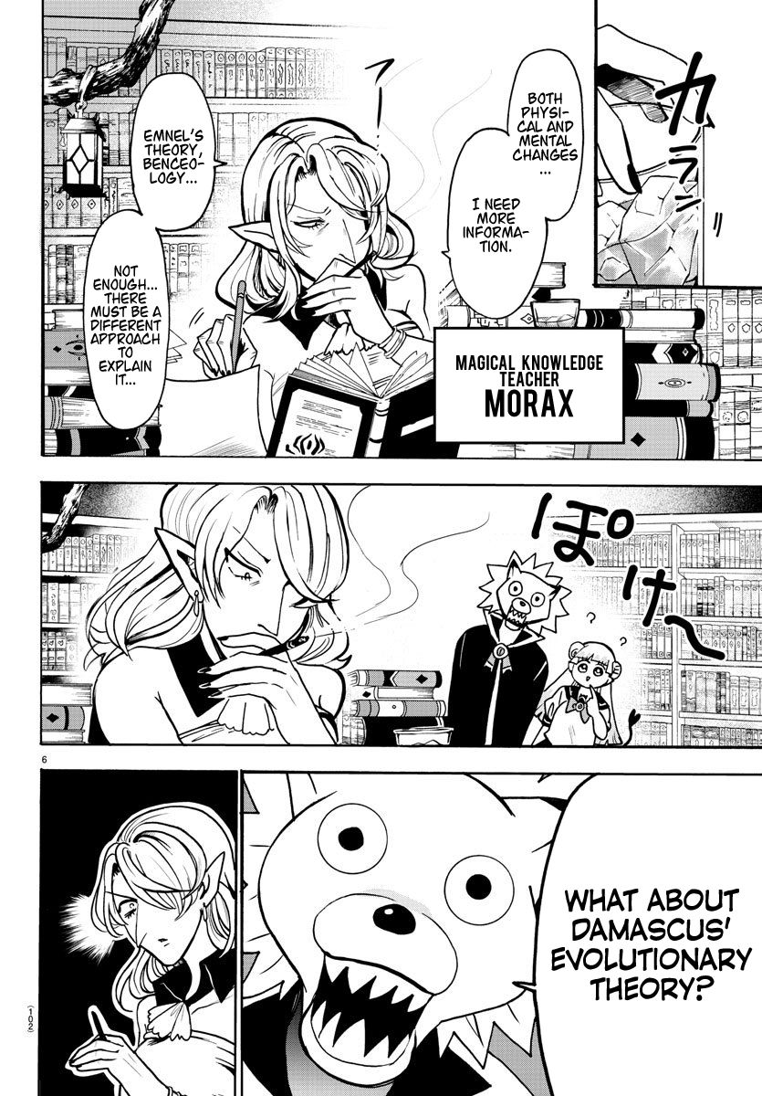 Mairimashita! Iruma-kun Chapter 57 - Page 7 in English
