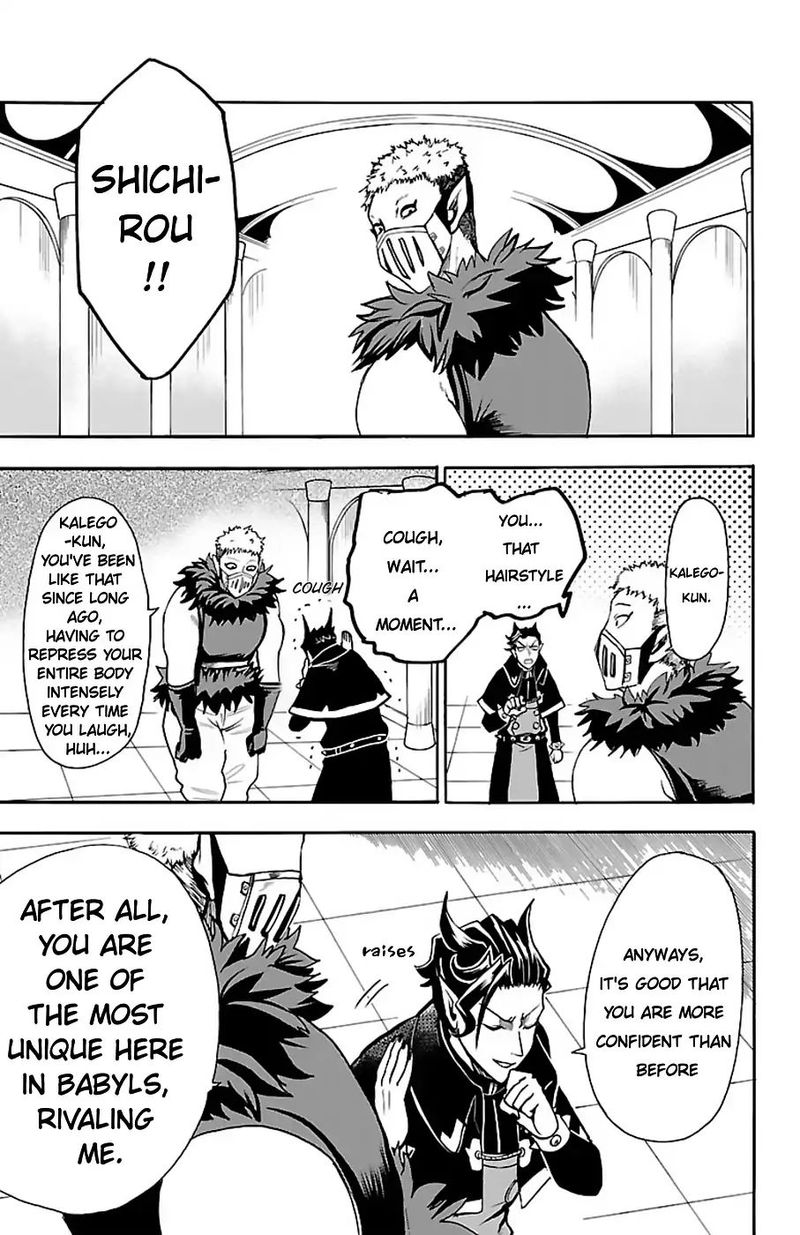 Mairimashita! Iruma-kun Chapter 66 - Page 15 in English