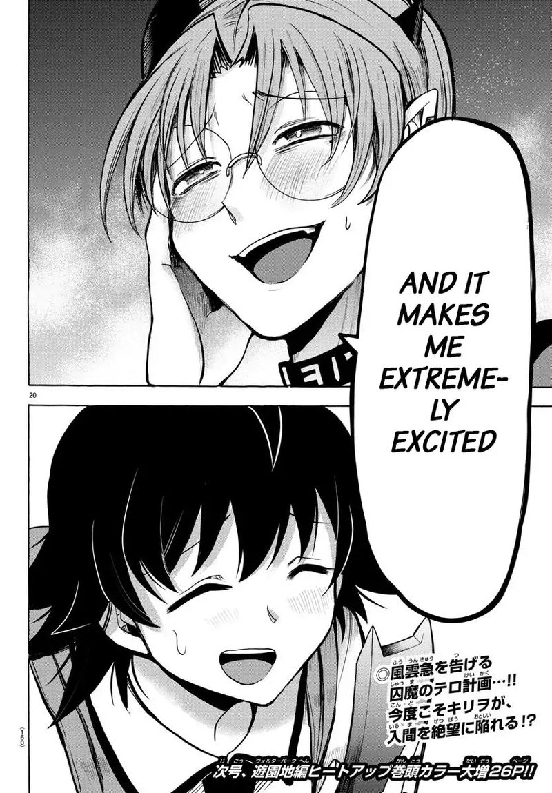 Mairimashita! Iruma-kun Chapter 73 - Page 17 in English