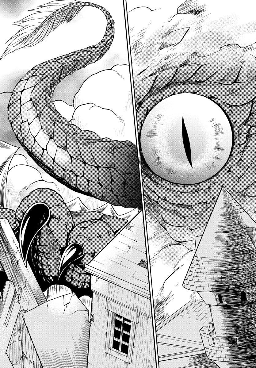 Mairimashita! Iruma-kun Chapter 74 - Page 21 in English