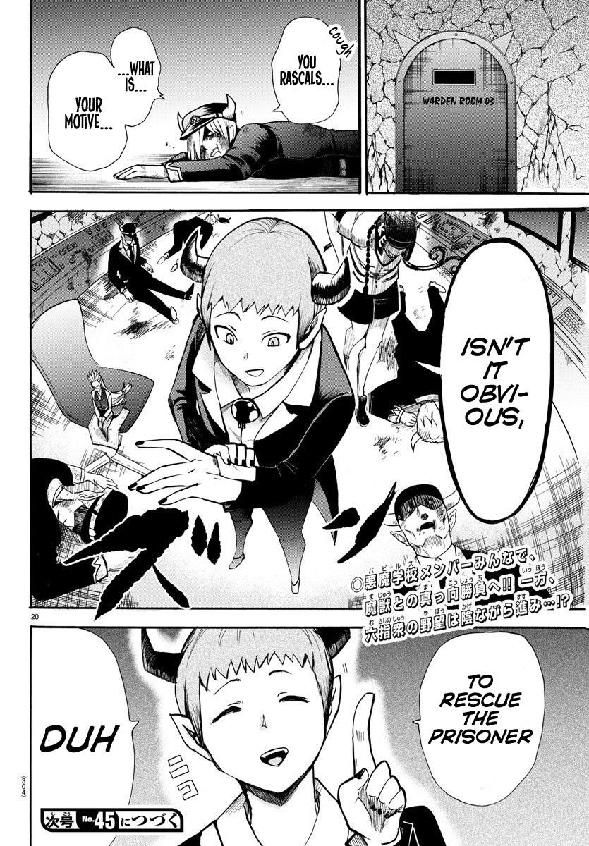 Mairimashita! Iruma-kun Chapter 77 - Page 18 in English