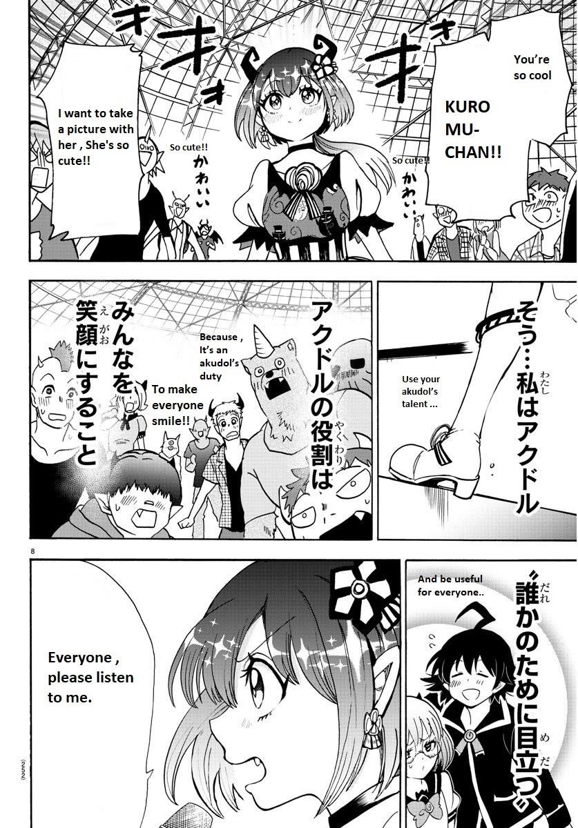 Mairimashita! Iruma-kun Chapter 80 - Page 7 in English