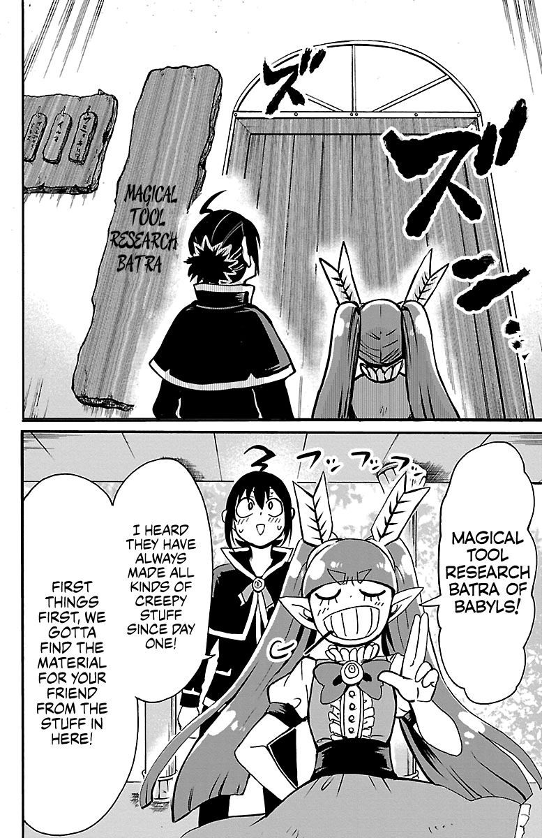 Mairimashita! Iruma-kun Chapter 99 - Page 14 in English