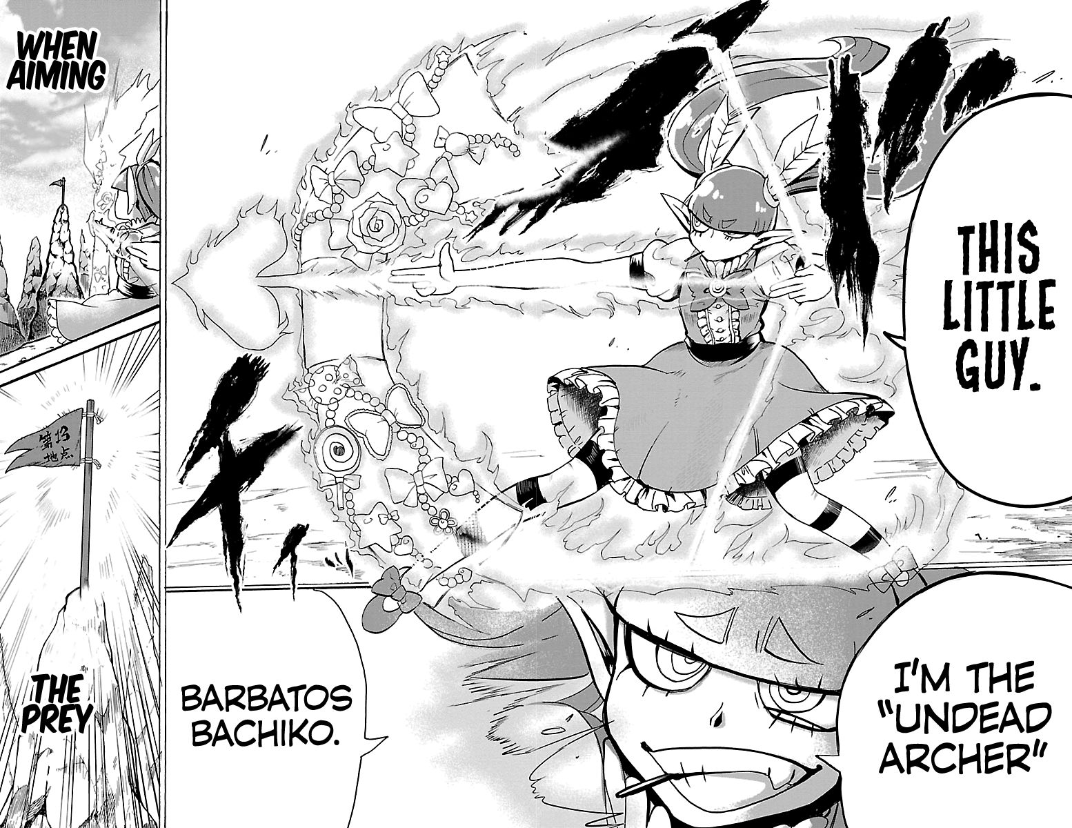Mairimashita! Iruma-kun Chapter 99 - Page 7 in English