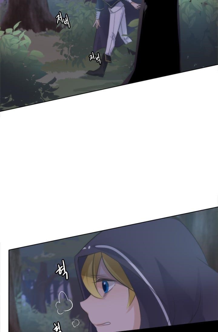 Elqueeness Chapter 12 - Page 13 in English