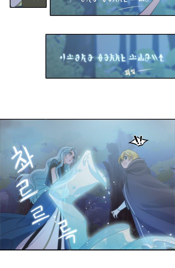 Elqueeness Chapter 12 - Page 42 in English