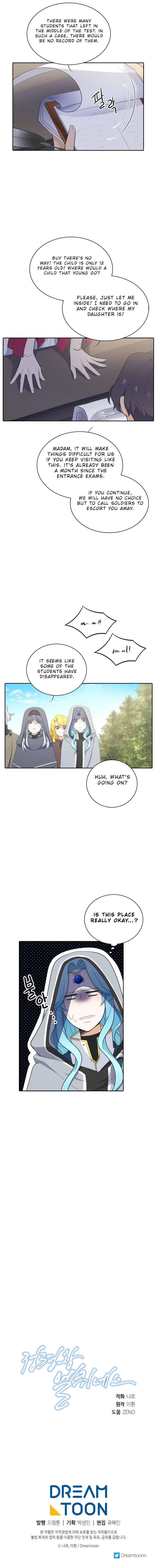 Elqueeness Chapter 121 - Page 8 in English