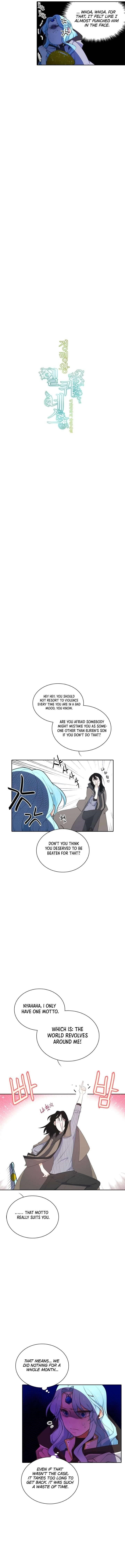 Elqueeness Chapter 151 - Page 3 in English