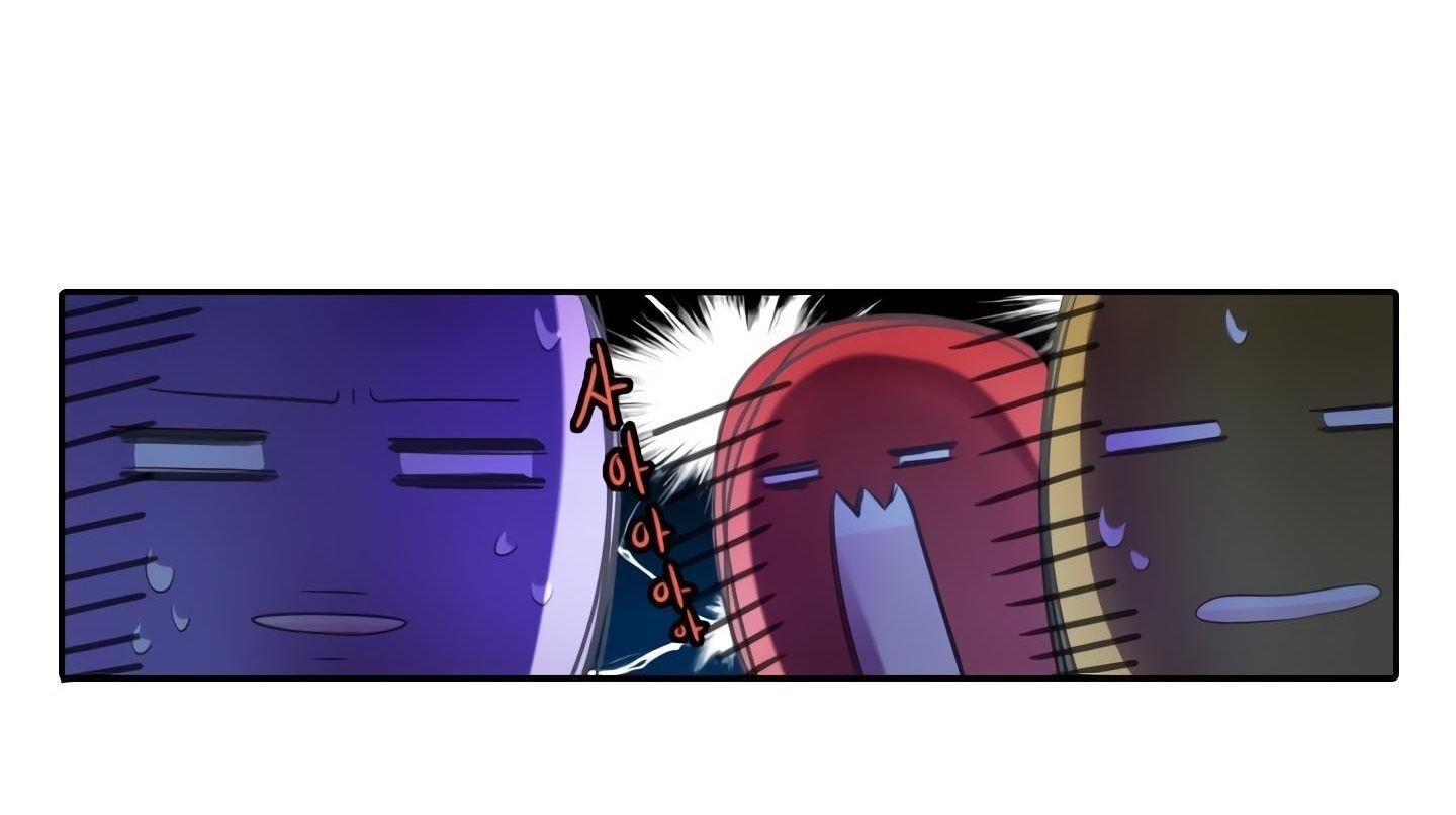 Elqueeness Chapter 18 - Page 43 in English