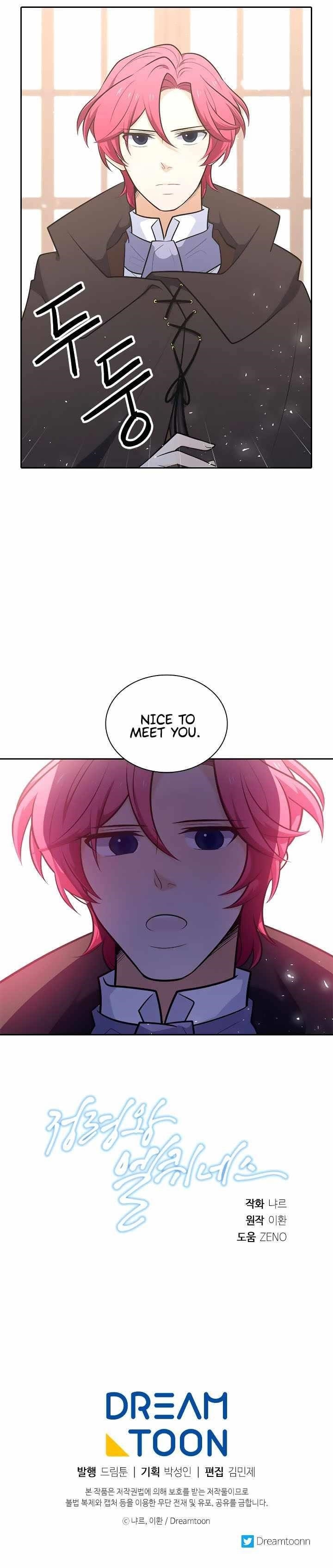 Elqueeness Chapter 193 - Page 13 in English