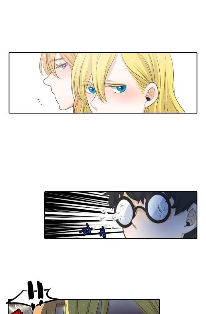 Elqueeness Chapter 2 - Page 17 in English