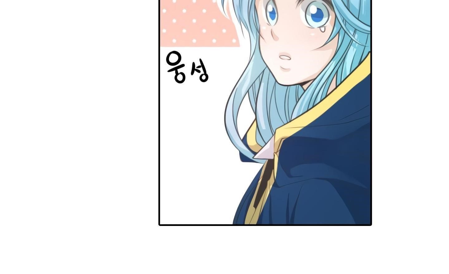 Elqueeness Chapter 20 - Page 21 in English