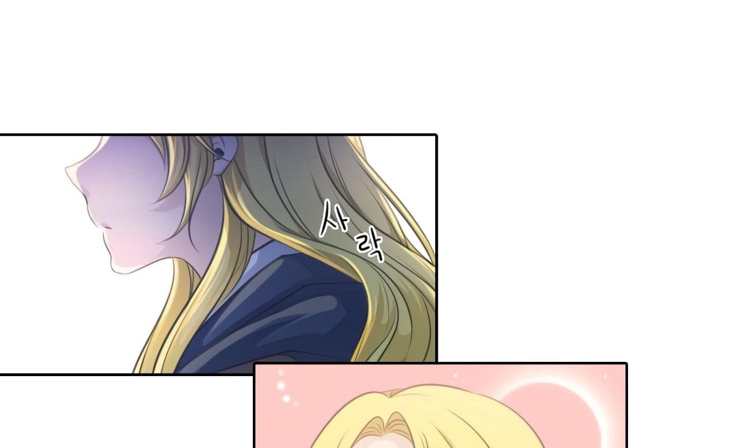 Elqueeness Chapter 20 - Page 22 in English
