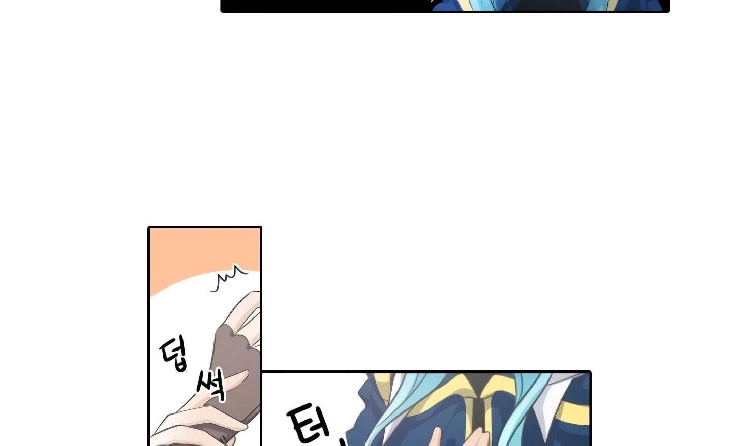 Elqueeness Chapter 20 - Page 60 in English