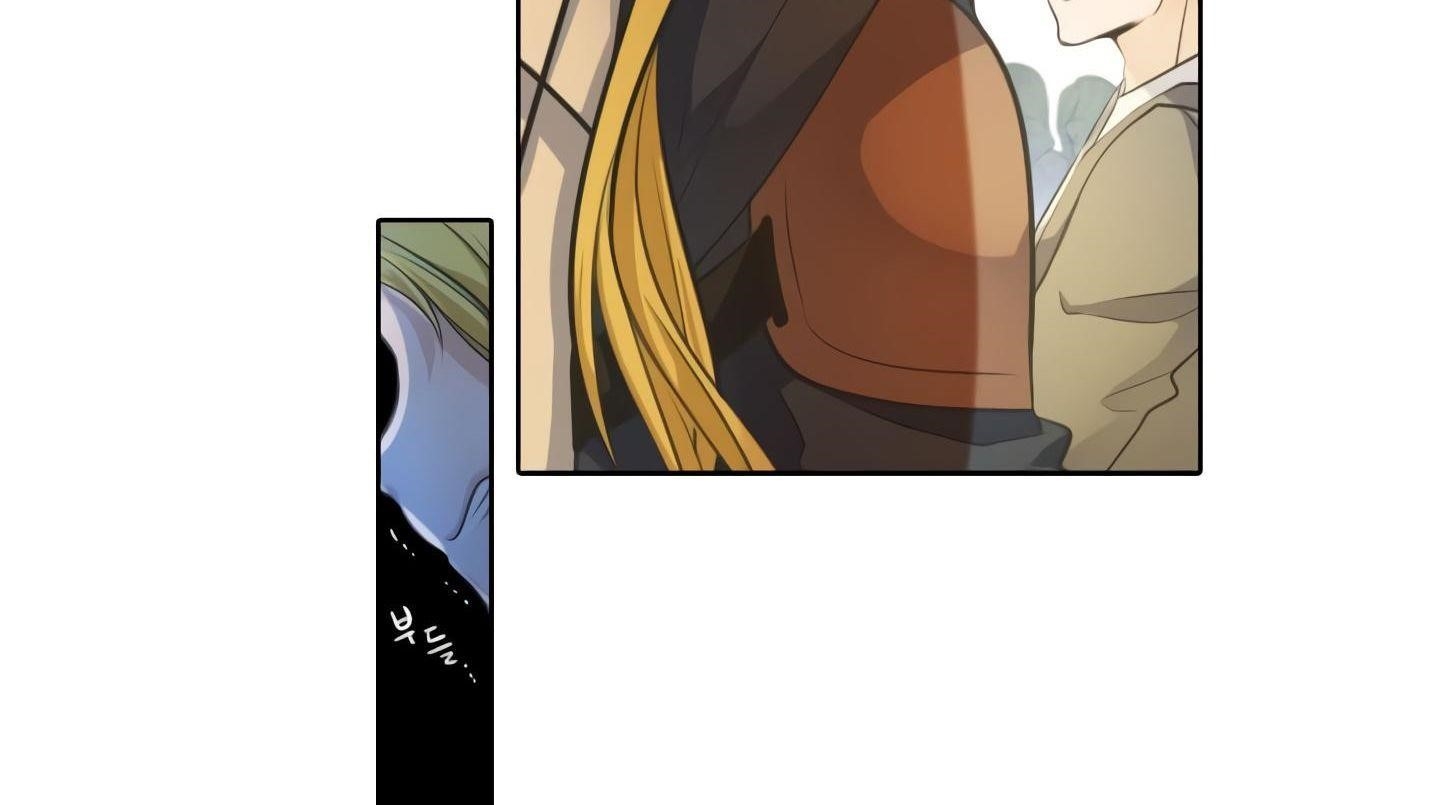 Elqueeness Chapter 20 - Page 74 in English