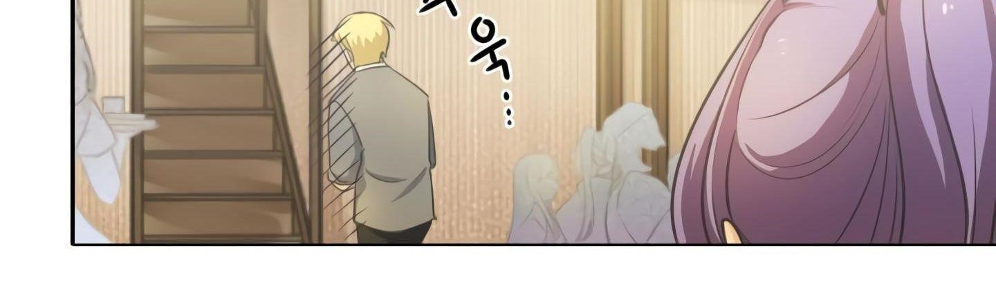 Elqueeness Chapter 20 - Page 93 in English