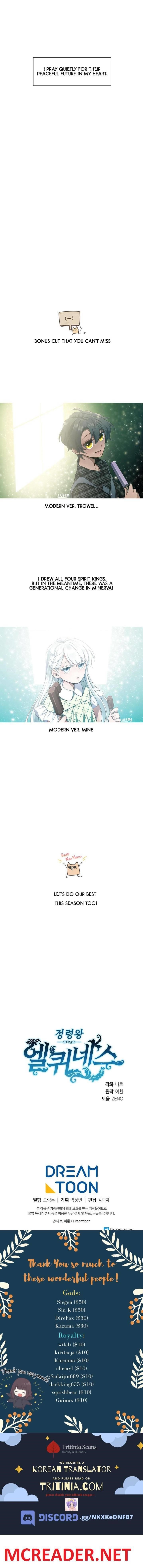 Elqueeness Chapter 201 - Page 15 in English