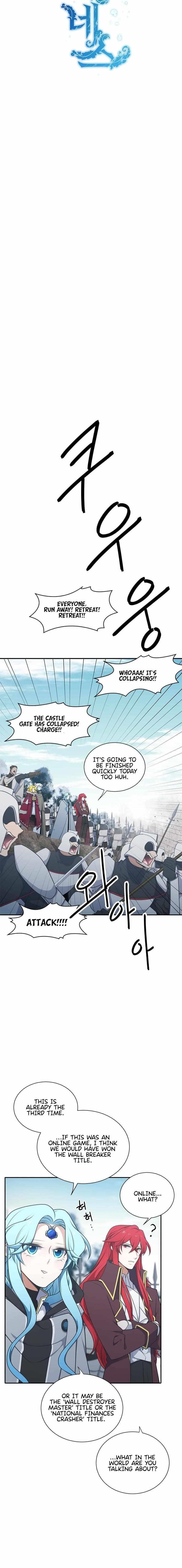 Elqueeness Chapter 201 - Page 3 in English