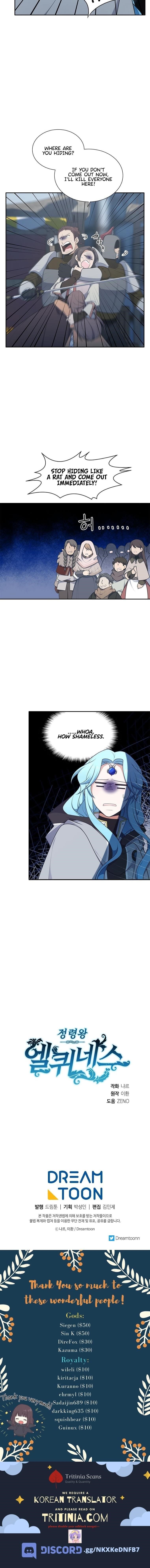 Elqueeness Chapter 202 - Page 15 in English