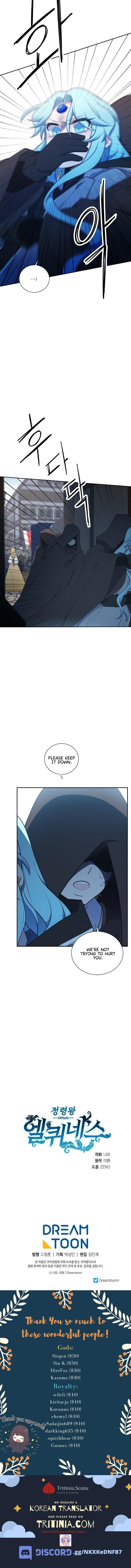 Elqueeness Chapter 203 - Page 15 in English