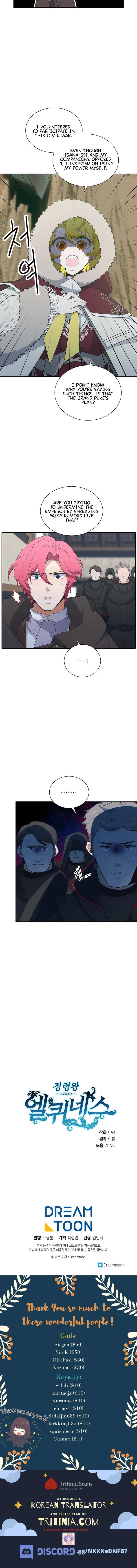 Elqueeness Chapter 206 - Page 15 in English