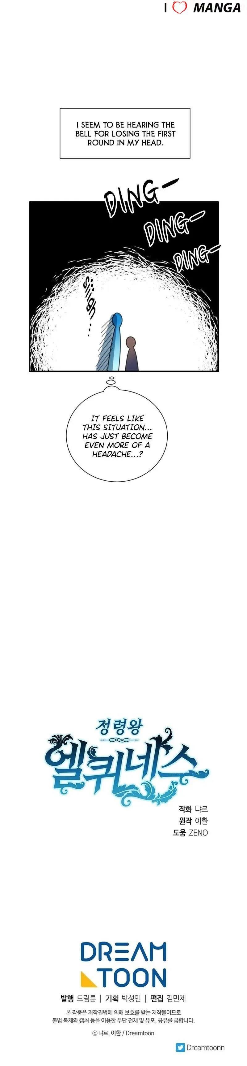 Elqueeness Chapter 240 - Page 10 in English
