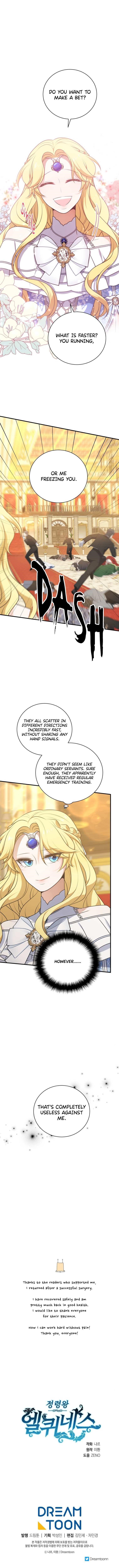 Elqueeness Chapter 258 - Page 13 in English